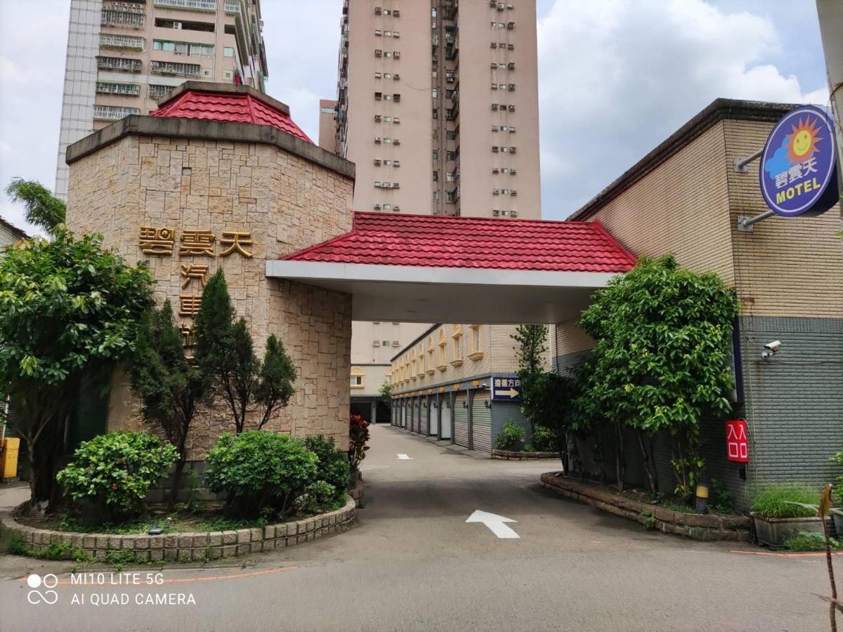 Blue Sky Motel Guishan Dış mekan fotoğraf